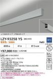 LZY-93258YS