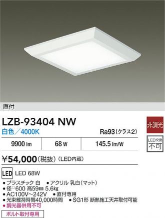 LZB-93404NW