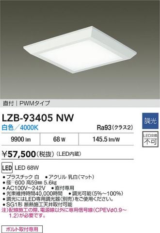 LZB-93405NW