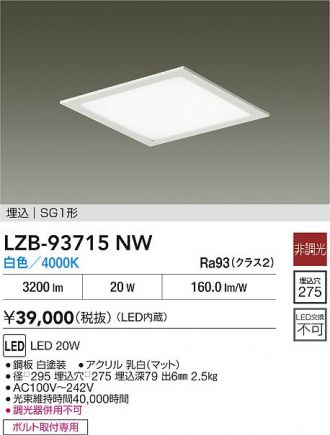 LZB-93715NW