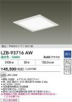 LZB-93716AW