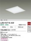 LZB-93718AW