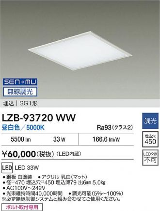LZB-93720WW