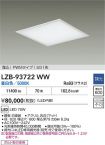 LZB-93722WW