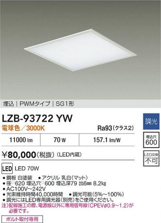 LZB-93722YW