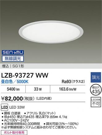 LZB-93727WW