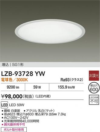 LZB-93728YW