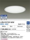 LZB-93729WW