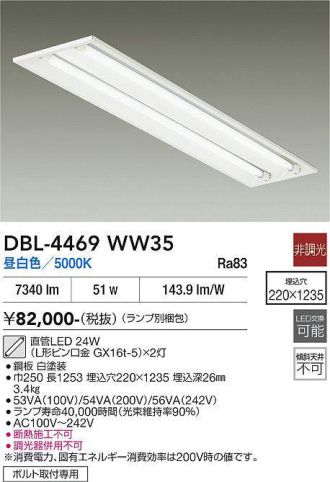 DBL-4469WW35