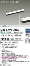DBL-5495ABG