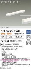 DBL-5495YWG