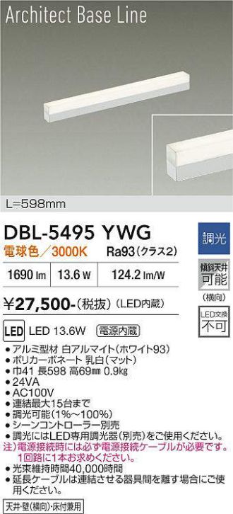 DBL-5495YWG