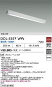 DOL-5557WW