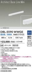 DBL-5590WWGE