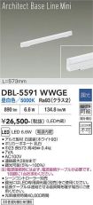 DBL-5591WWGE