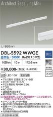 DBL-5592WWGE