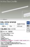 DBL-5594WWGE
