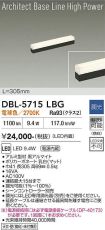 DBL-5715LBG