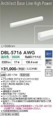 DBL-5716AWG