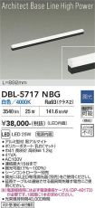 DBL-5717NBG