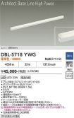 DBL-5718YWG