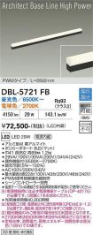 DBL-5721FB