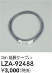 LZA-92488