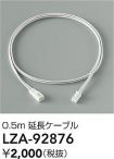 LZA-92876