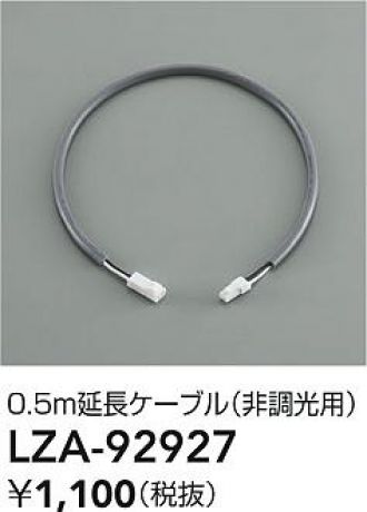 LZA-92927