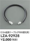 LZA-92928