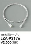 LZA-93176