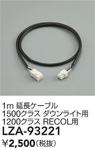 LZA-93221