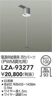LZA-93277