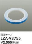 LZA-93755