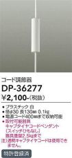 DP-36277