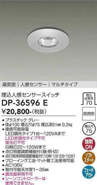 DP-36596E