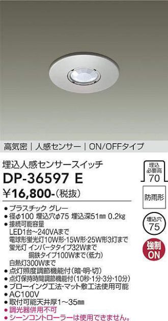 DP-36597E