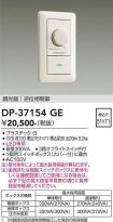 DP-37154GE