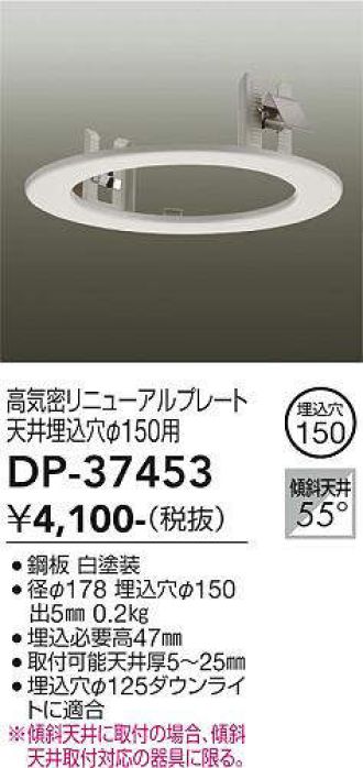 DP-37453
