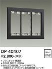 DP-40407