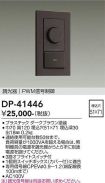 DP-41446