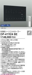 DP-41924BE