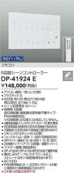 DP-41924E