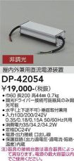 DP-42054