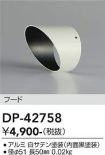 DP-42758