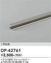 DP-42761