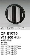 DP-51979