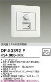 DP-53392F