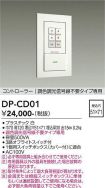 DP-CD01