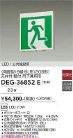 DEG-36852E